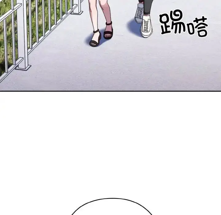 漫画《老大!请把女儿交给我!》第16话第64张图
