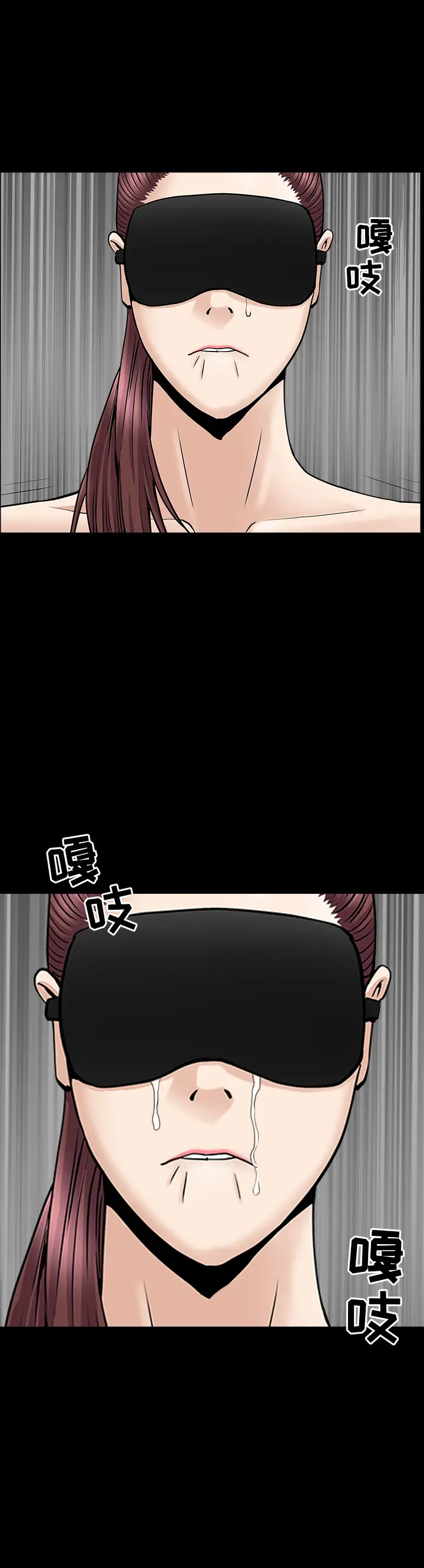 漫画《善良的她》第11章第17张图