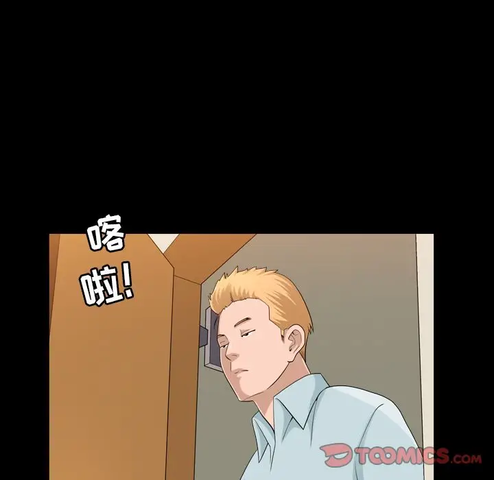 漫画《善良的她》第28章第22张图