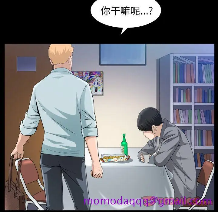 漫画《善良的她》第28章第26张图