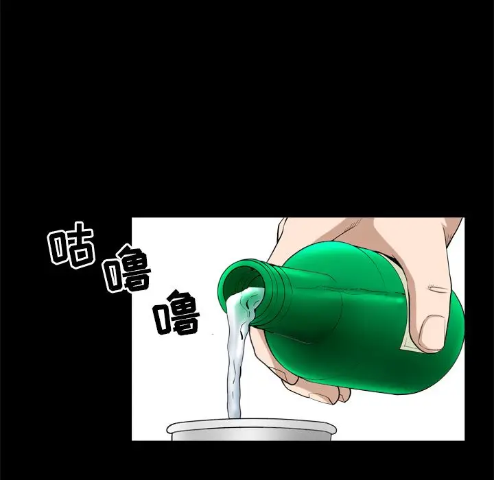 漫画《善良的她》第28章第35张图