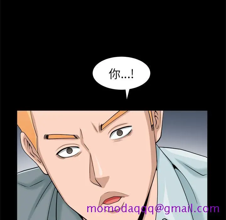 漫画《善良的她》第28章第36张图