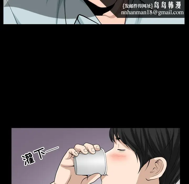 漫画《善良的她》第28章第53张图
