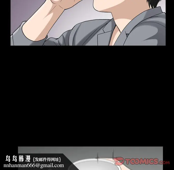 漫画《善良的她》第28章第54张图