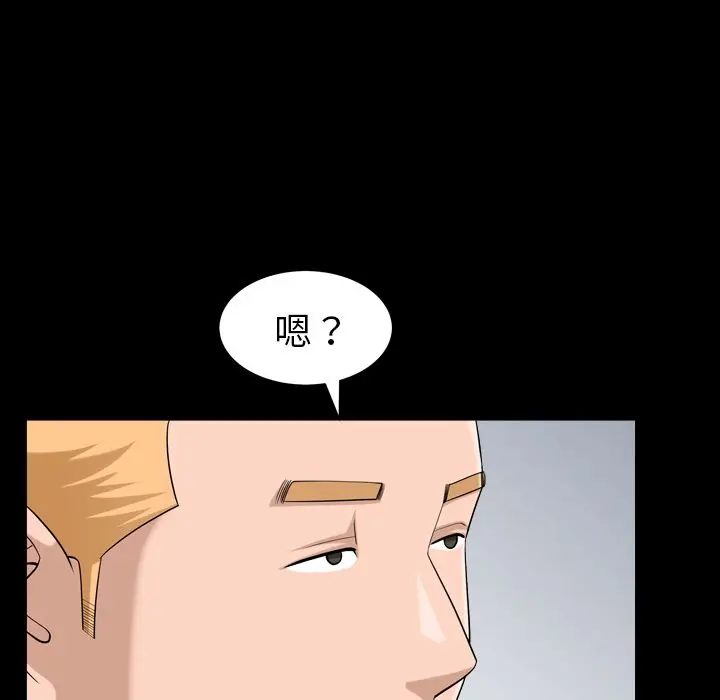 漫画《善良的她》第28章第60张图