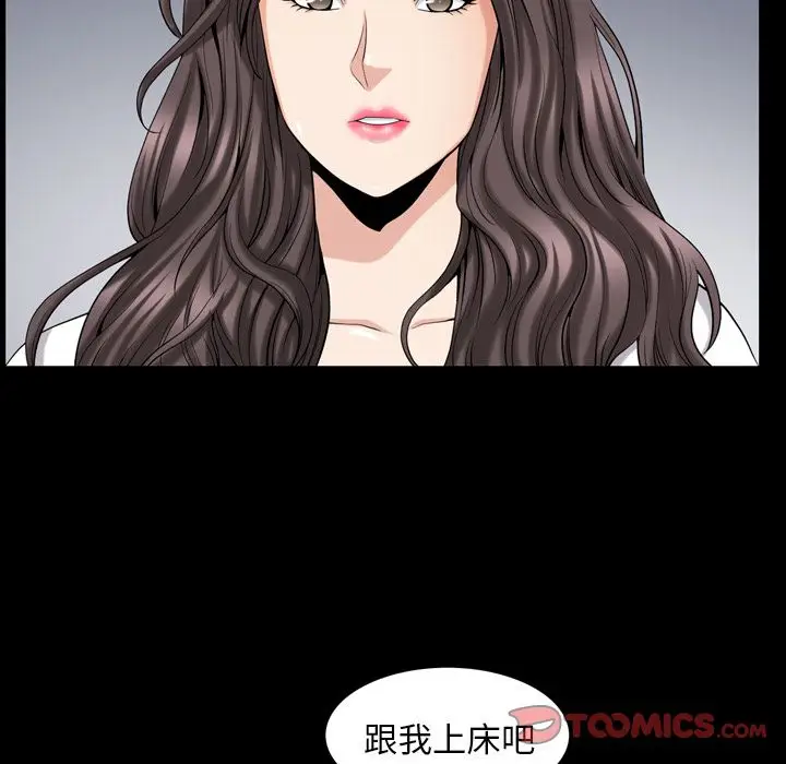 漫画《善良的她》第28章第74张图