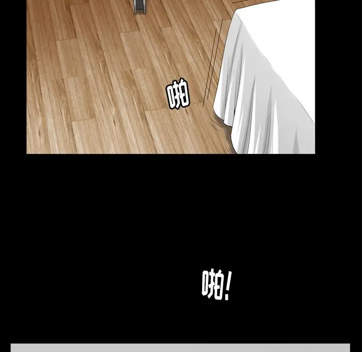 漫画《善良的她》第28章第80张图