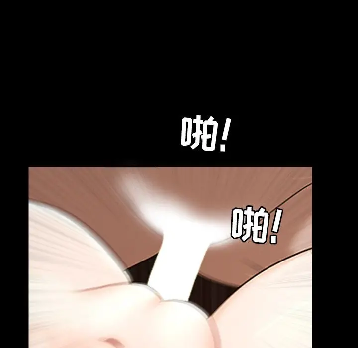 漫画《善良的她》第28章第83张图
