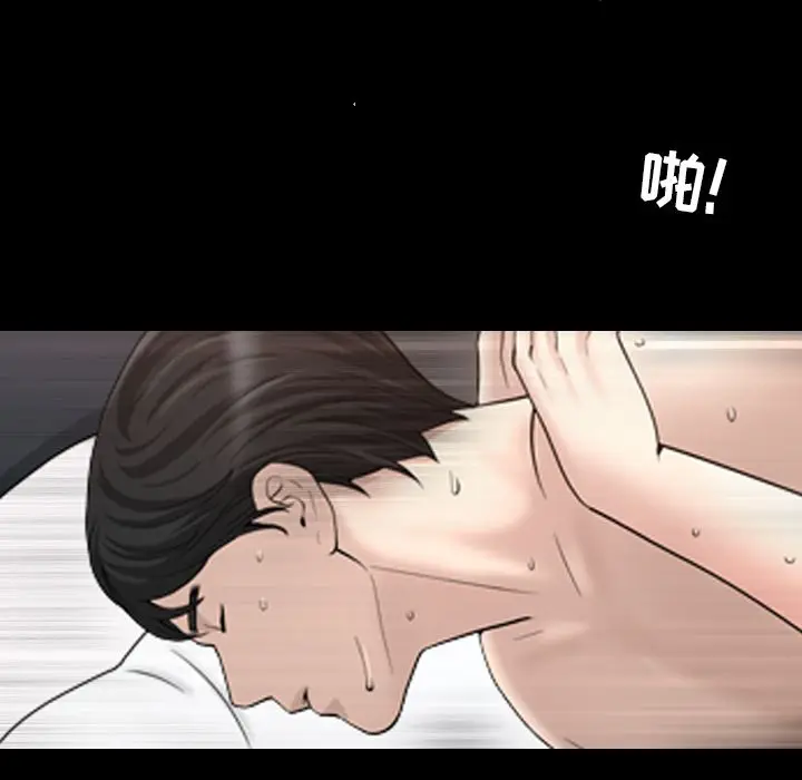 漫画《善良的她》第28章第88张图