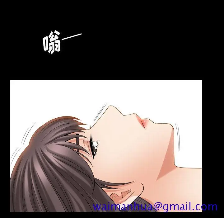 漫画《善良的她》第28章第91张图