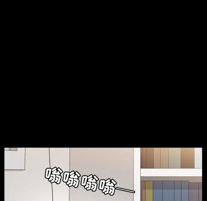 漫画《善良的她》第28章第95张图