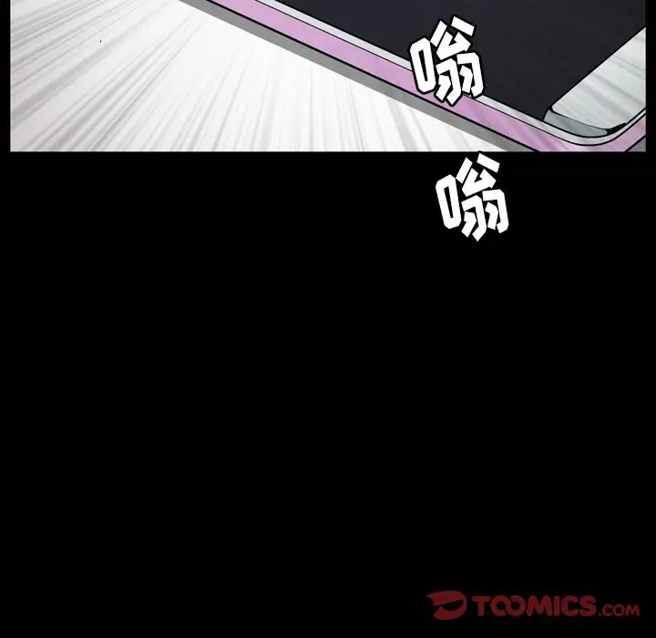 漫画《善良的她》第28章第98张图