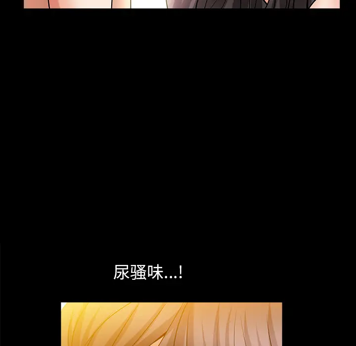 漫画《善良的她》第2章第108张图