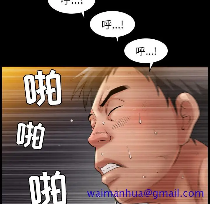 漫画《善良的她》第2章第131张图