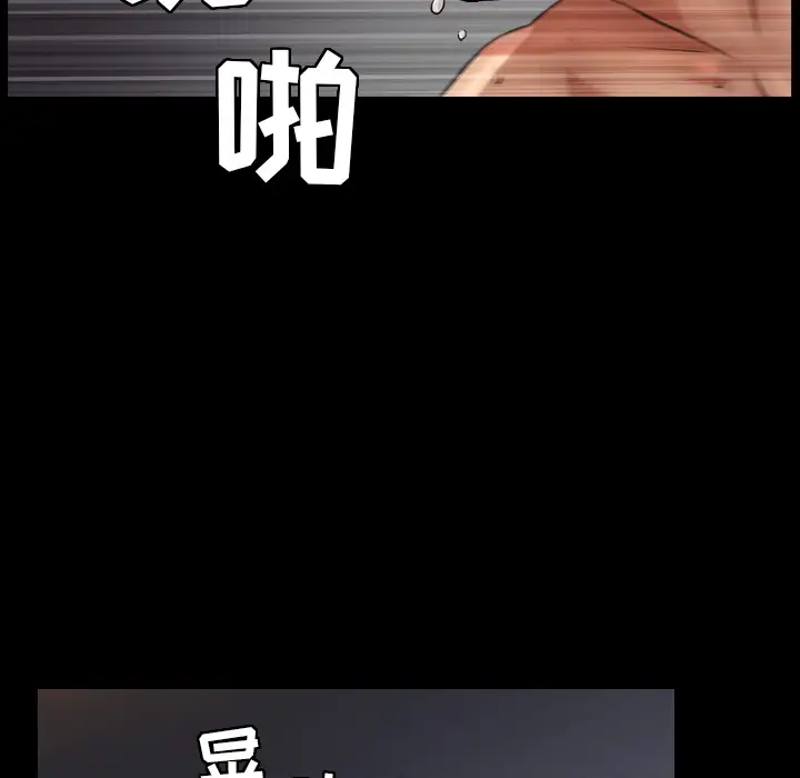 漫画《善良的她》第2章第132张图