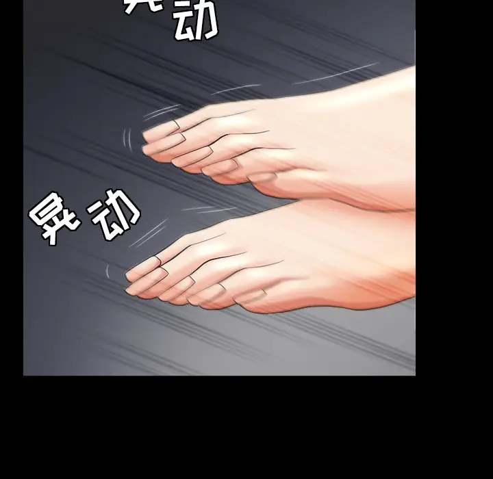 漫画《善良的她》第2章第133张图