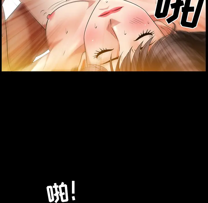 漫画《善良的她》第2章第135张图
