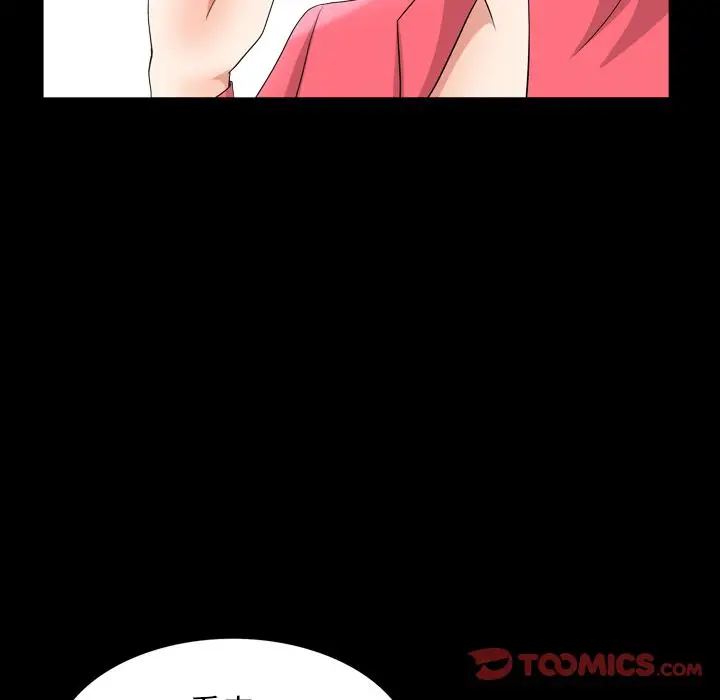 漫画《善良的她》第25章第18张图