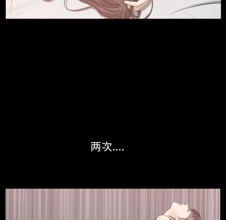 漫画《善良的她》第29章第37张图