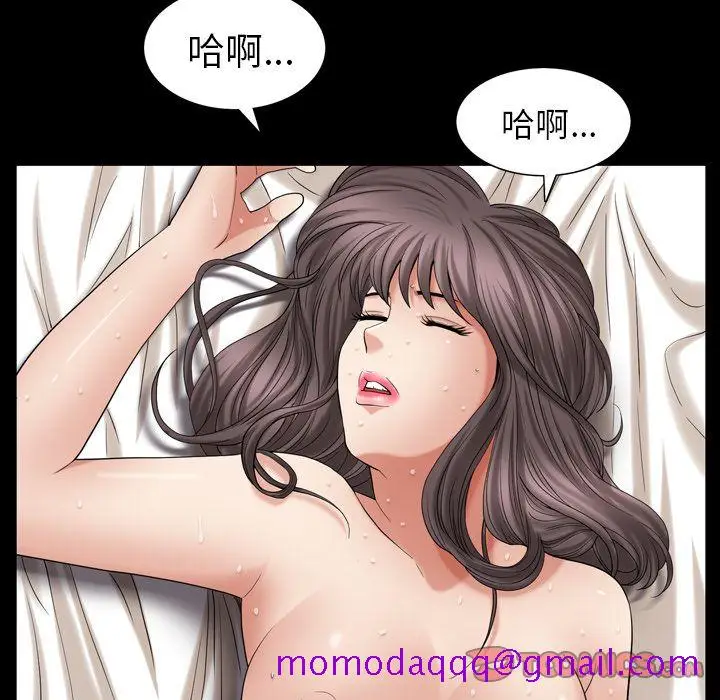 漫画《善良的她》第29章第46张图