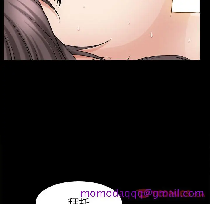 漫画《善良的她》第29章第66张图