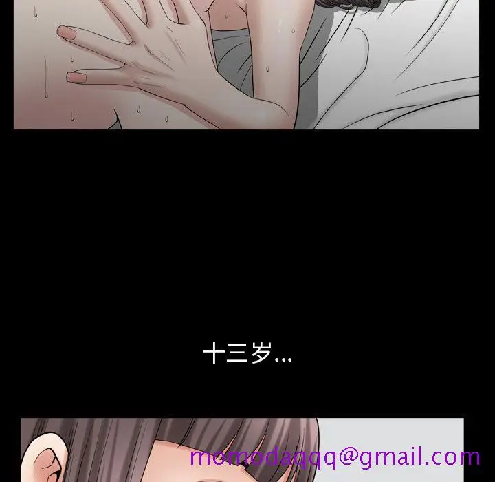 漫画《善良的她》第29章第96张图
