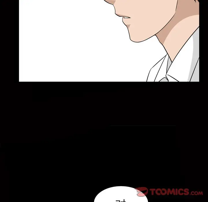 漫画《善良的她》第34章第18张图
