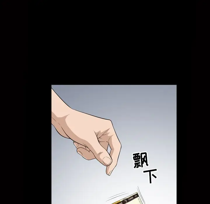 漫画《善良的她》第34章第23张图
