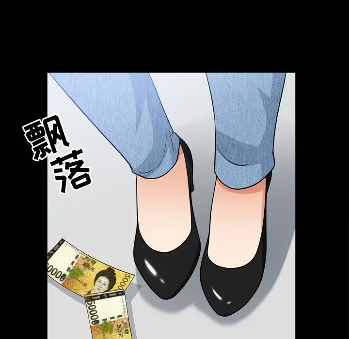 漫画《善良的她》第34章第25张图