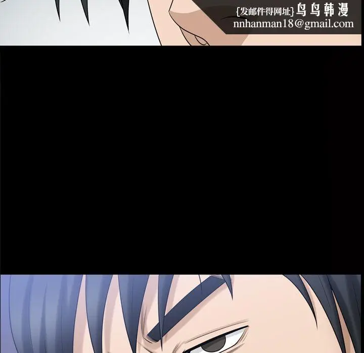 漫画《善良的她》第34章第53张图