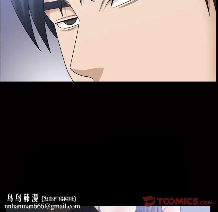 漫画《善良的她》第34章第54张图