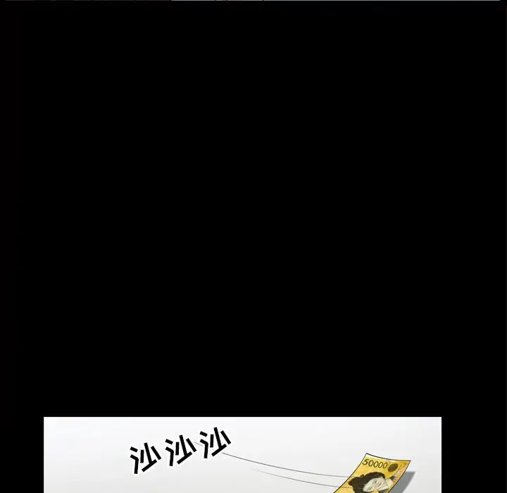 漫画《善良的她》第34章第63张图