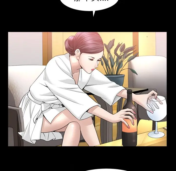 漫画《善良的她》第23章第25张图