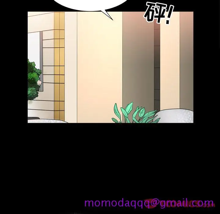 漫画《善良的她》第23章第36张图
