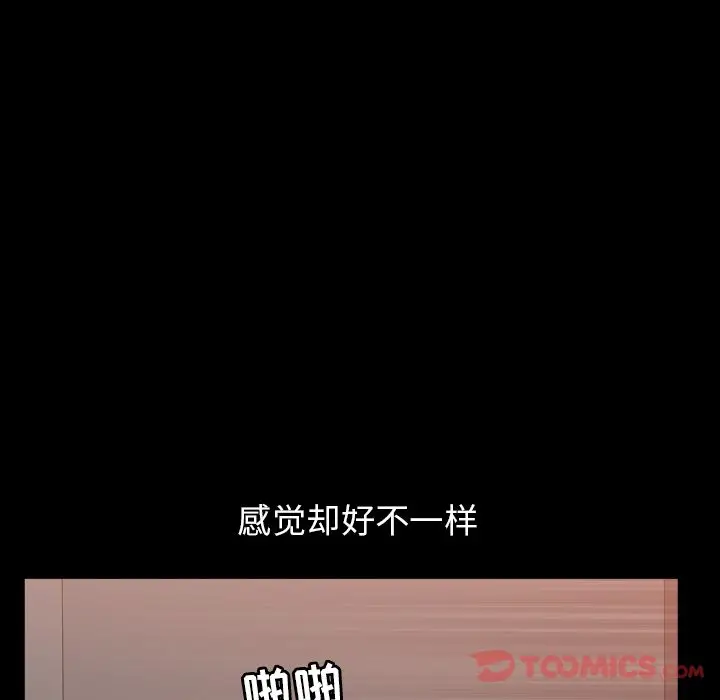 漫画《善良的她》第23章第50张图