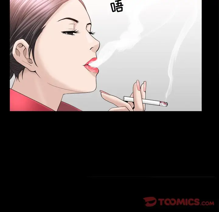 漫画《善良的她》第23章第90张图