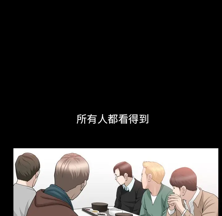 漫画《善良的她》第16章第17张图