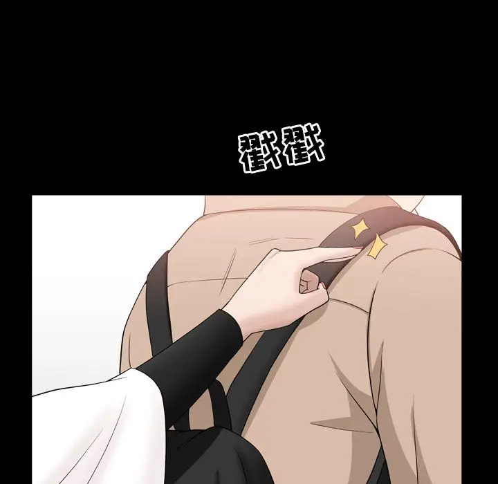 漫画《善良的她》第16章第99张图