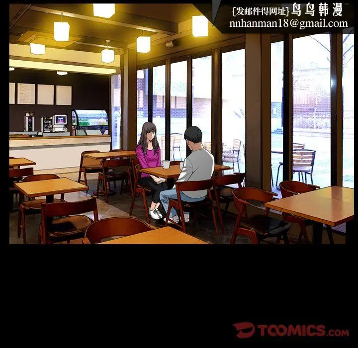 漫画《善良的她》第27章第54张图