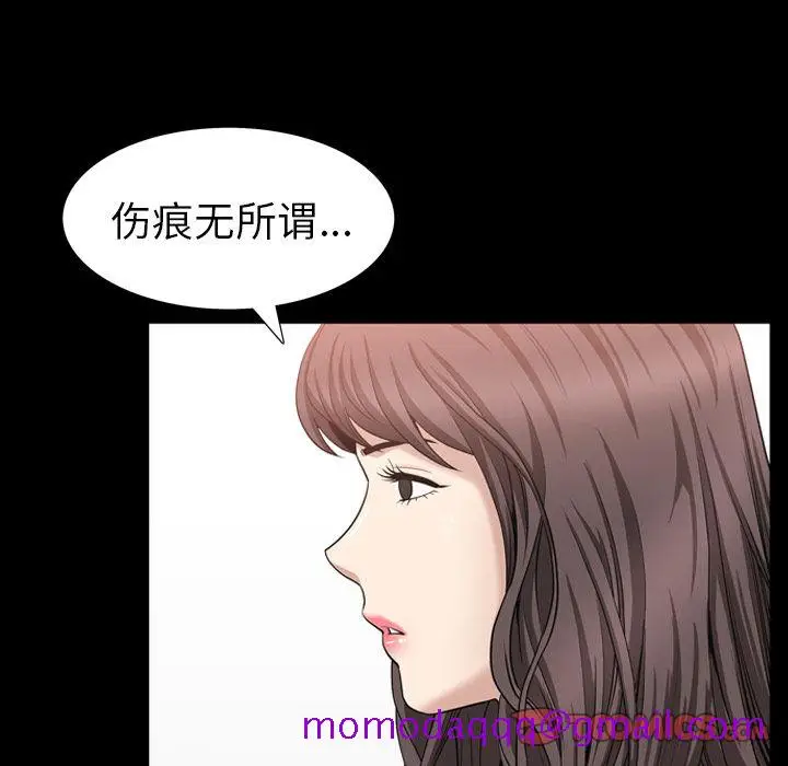 漫画《善良的她》第27章第66张图