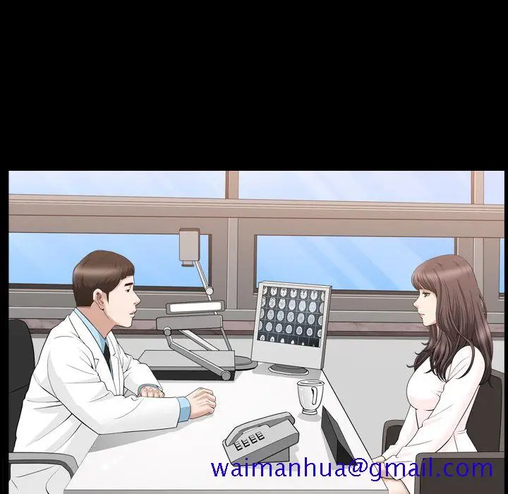 漫画《善良的她》第27章第71张图