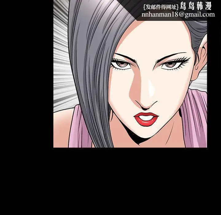 漫画《善良的她》第15章第62张图