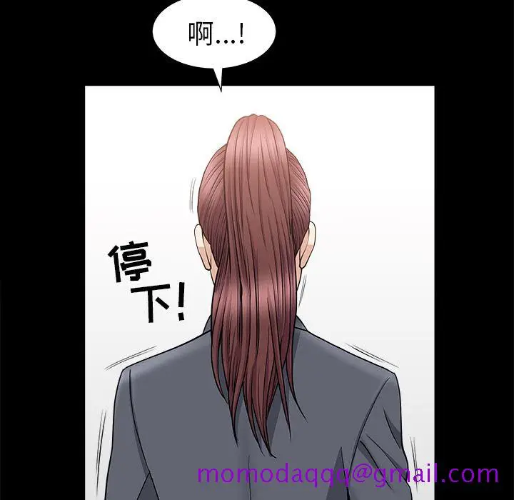 漫画《善良的她》第15章第66张图