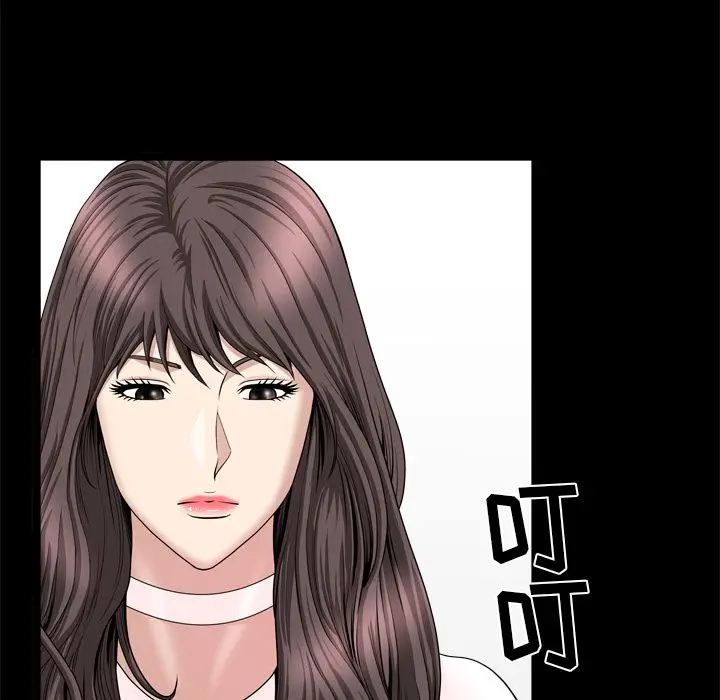 漫画《善良的她》第19章第35张图