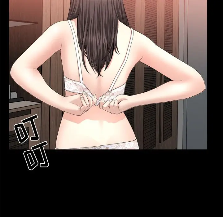 漫画《善良的她》第19章第70张图