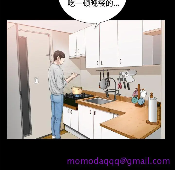 漫画《善良的她》第19章第86张图