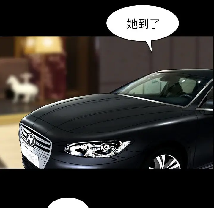 漫画《善良的她》第30章第37张图