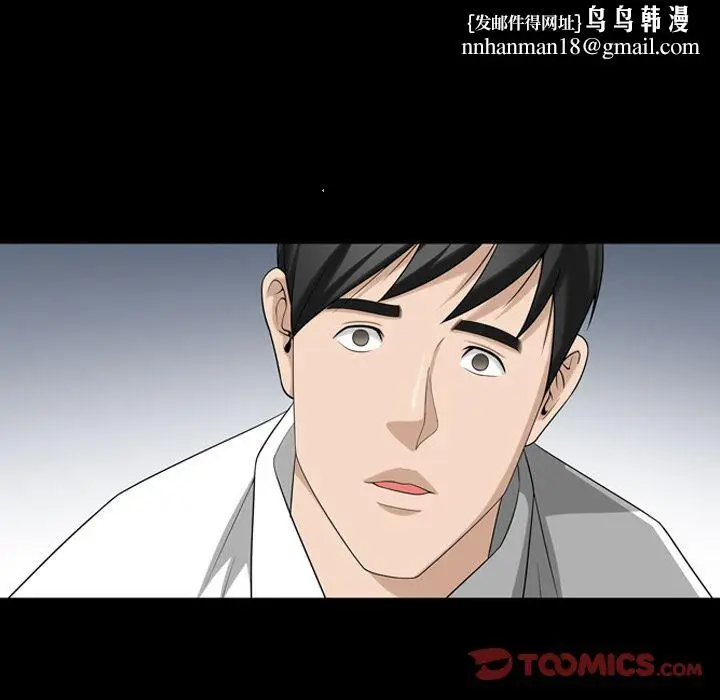 漫画《善良的她》第30章第54张图