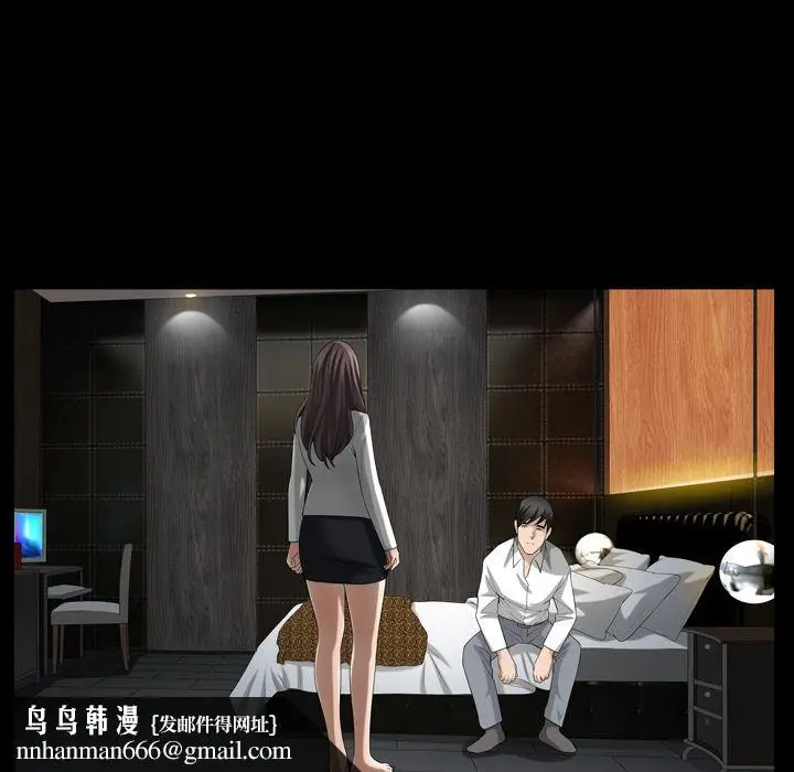 漫画《善良的她》第30章第55张图