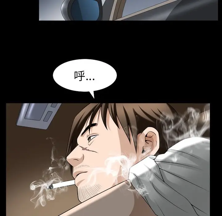 漫画《善良的她》第30章第84张图